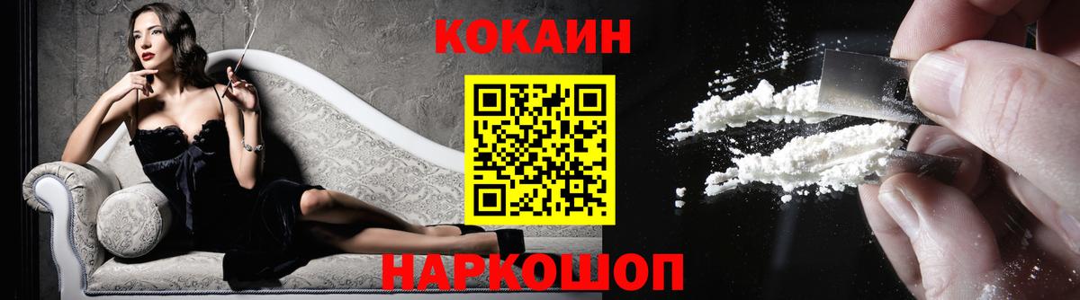 Кокаин Эквадор  закладки  Строитель  Вход с VPN  COCAIN 