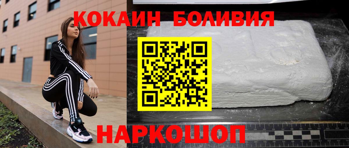 Кокаин Колумбийский Строитель