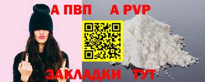 эйфоретик Конаково