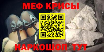 первитин Комсомольск-на-Амуре