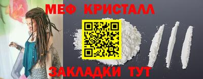 прущая мука Коммунар