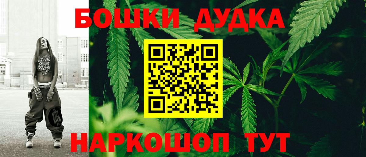 Марихуана Ganja Строитель